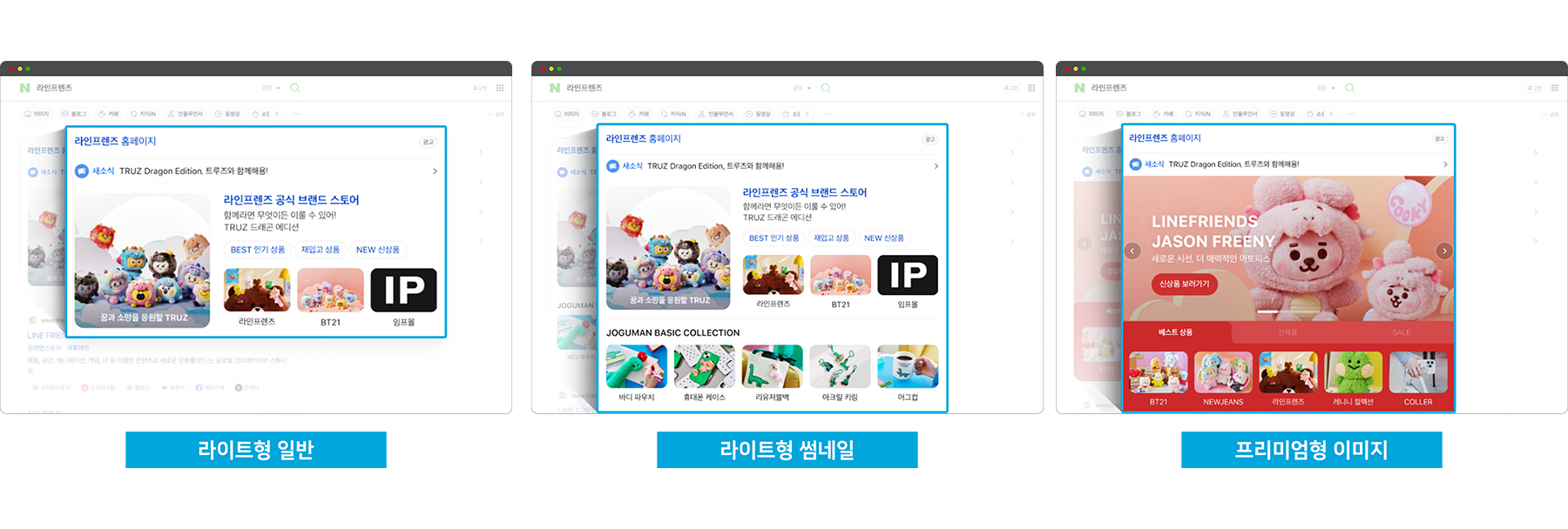 PC 브랜드 검색